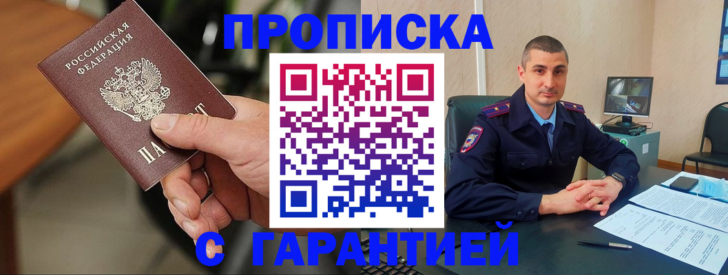 форма 3 в Перми