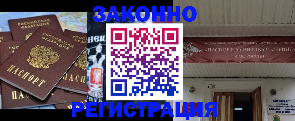 временная регистрация гарантия в Перми