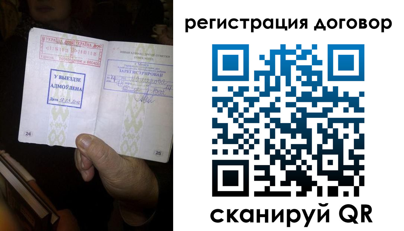 регистрация для школы в Перми