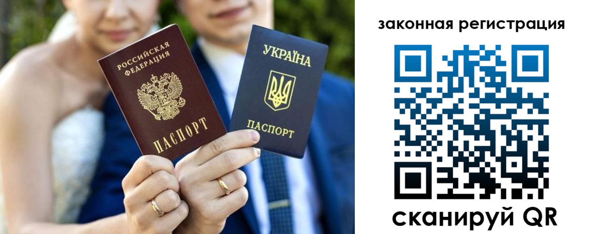 временная регистрация законно в Перми
